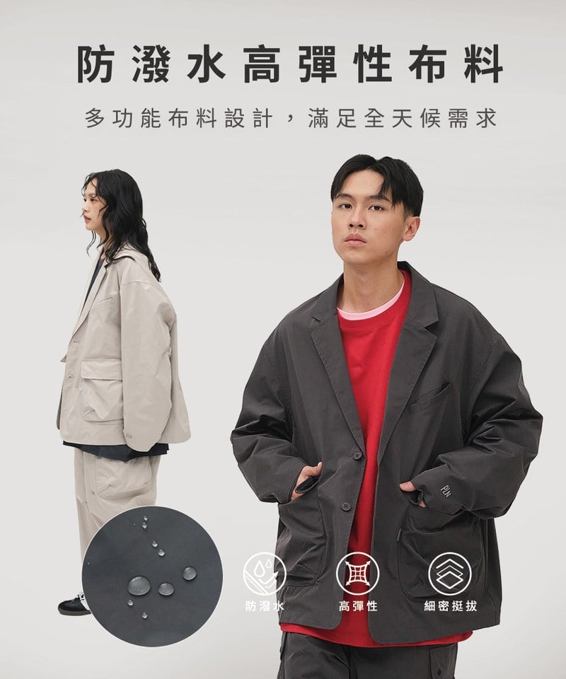 PLN1182-251 防潑水機能多口袋寬身西裝外套